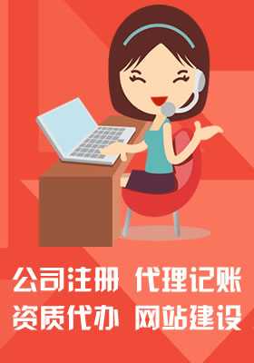 北京注册公司如何选择一个好的企业住所_百通科技